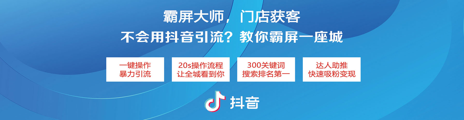 弋江百度广告推广