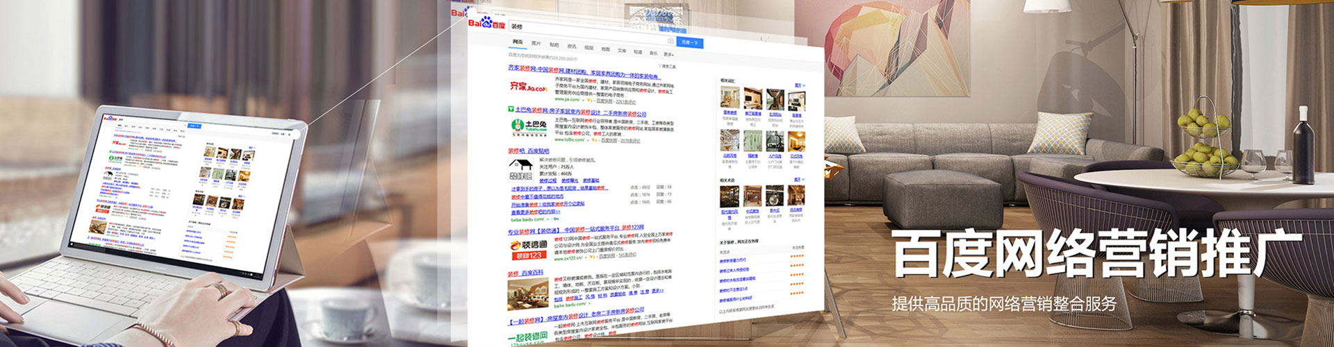 弋江竞价开户