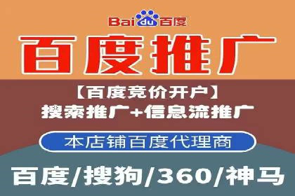 优化托管SEM竞价效果全攻略